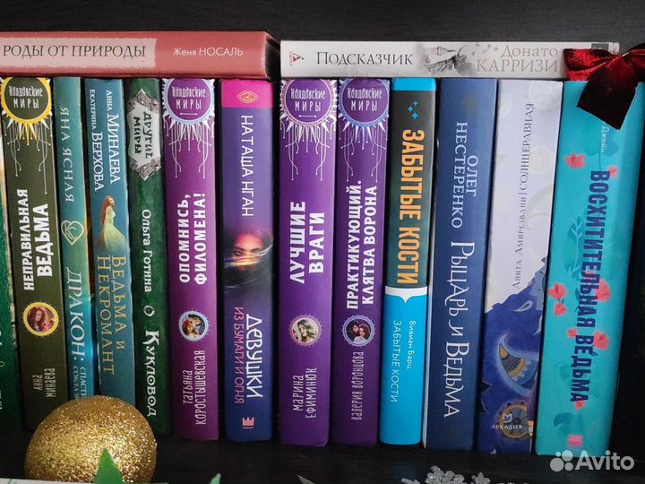 Книги. Много
