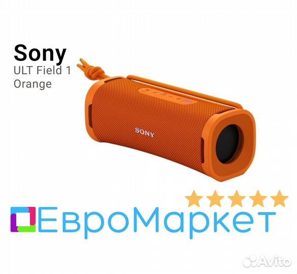 Колонка Sony ULT Field 1, оранжевая