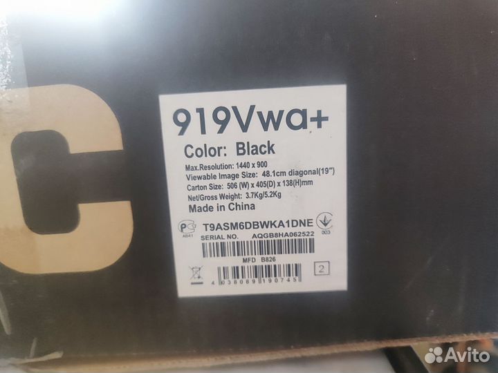 Монитор Acer и aoc 19 дюймов