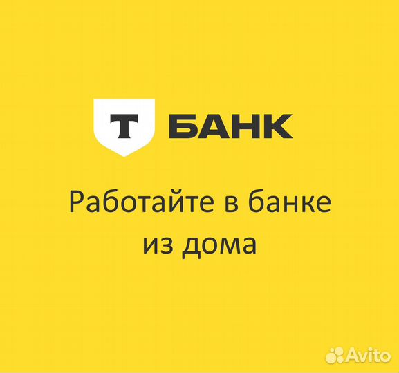 Удаленный оператор авто страхования каско и ОСАГО