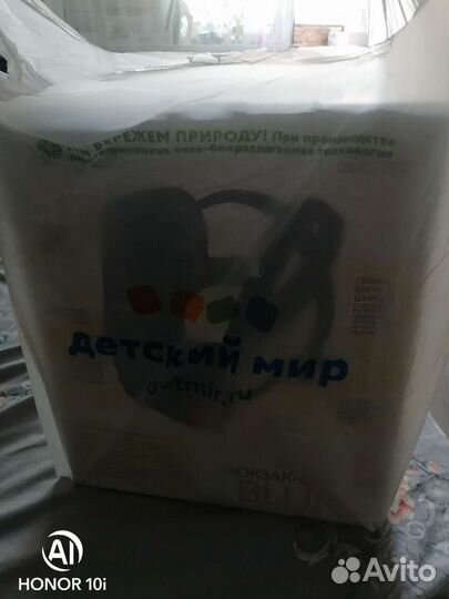 Рюкзак переноска кенгуру babyton