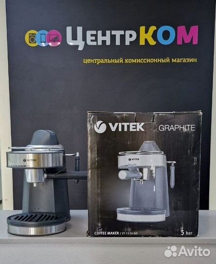 Кофеварка Vitek vt-1524 gd