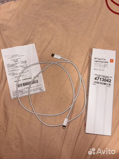 Провод для айфона xiaomi lightning