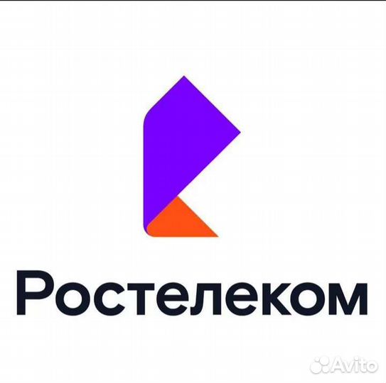 Ростелеком