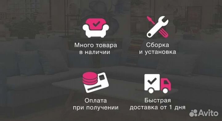 Тумба под тв