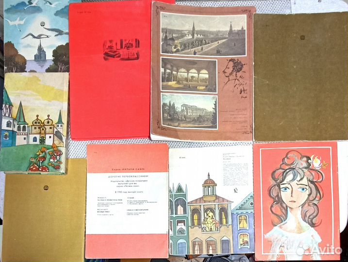 Детские книжки сказки СССР