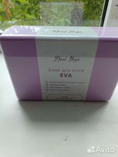 Блок для йоги