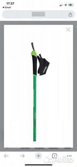 Лыжные палки komperdell Nordic Team Ti