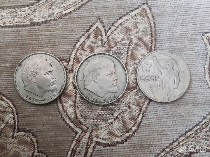 Юбилейные советские рубли