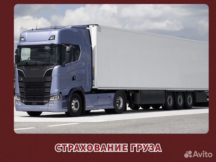 Грузоперевозки межгород переезд 1, 5, 10 тонн