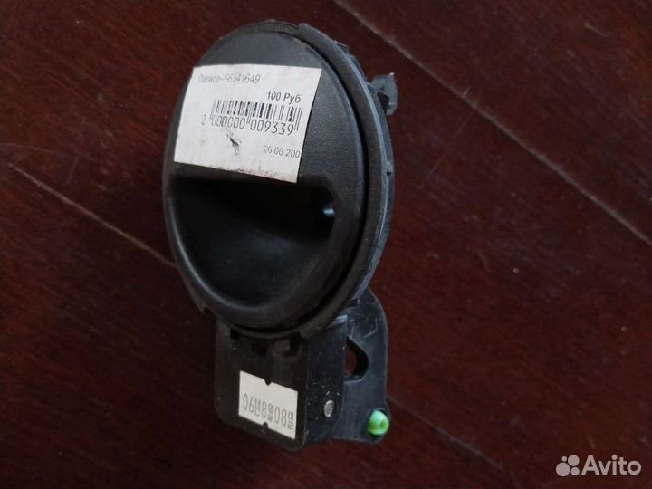 Ручка двери внутренняя Daewoo-96541649