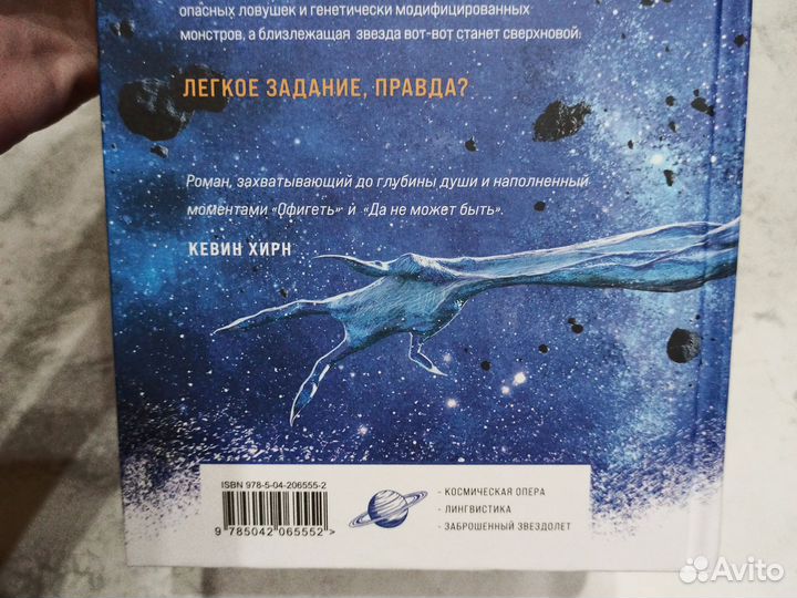 Фантастика 