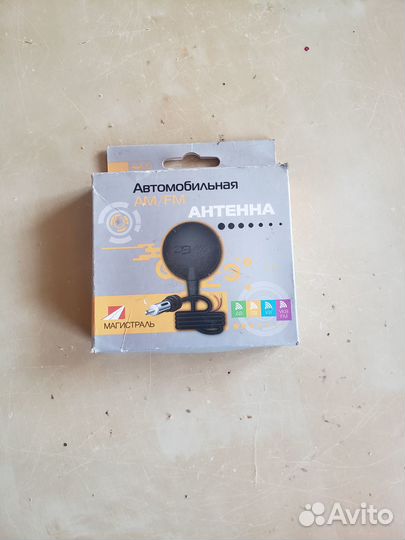 Антенна автомобильная Магистраль