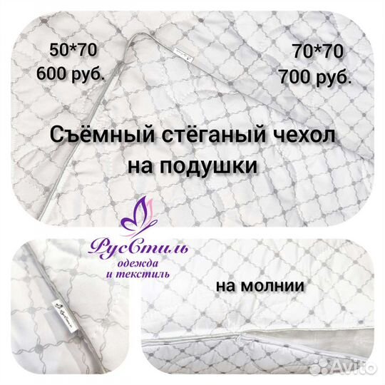 Чехол для подушки на молнии