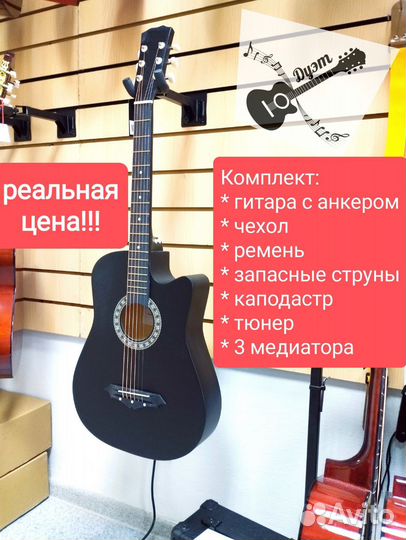 Гитара новая с аксессуарами