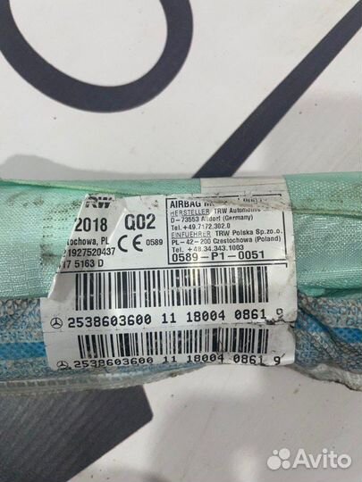 Шторка безопасности Mercedes-Benz Glc-Class X253