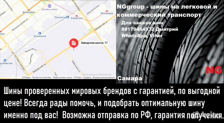 Viatti Brina Nordico V-522 175/70 R13