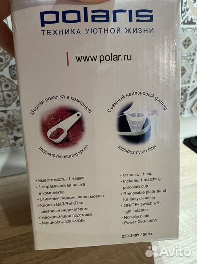 Кофеварка на 1 кружку