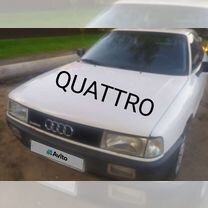 Audi 80 1.8 MT, 1988, 505 000 км, с пробегом, цена 350 000 руб.