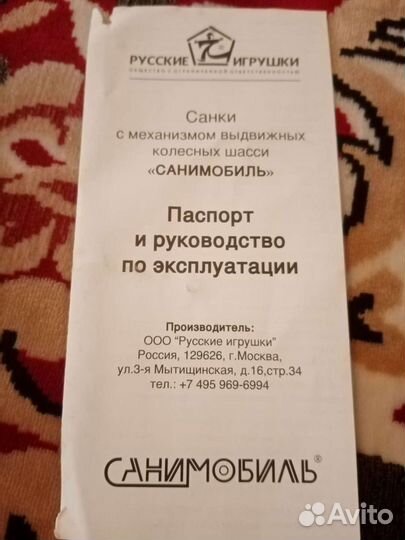 Детские санки коляска с колесами