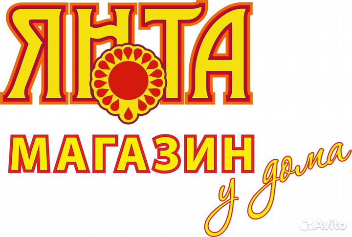 Продавец продовольственных товаров (№33)