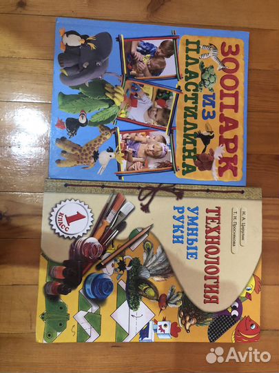 Книги. Творчество