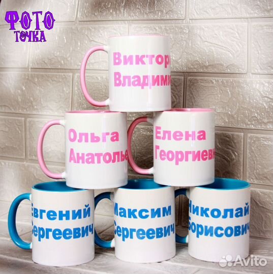 Фото печать на кружках