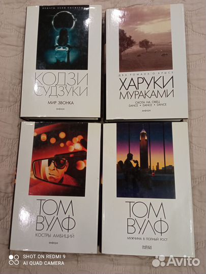 Книги, мистика, фантастика