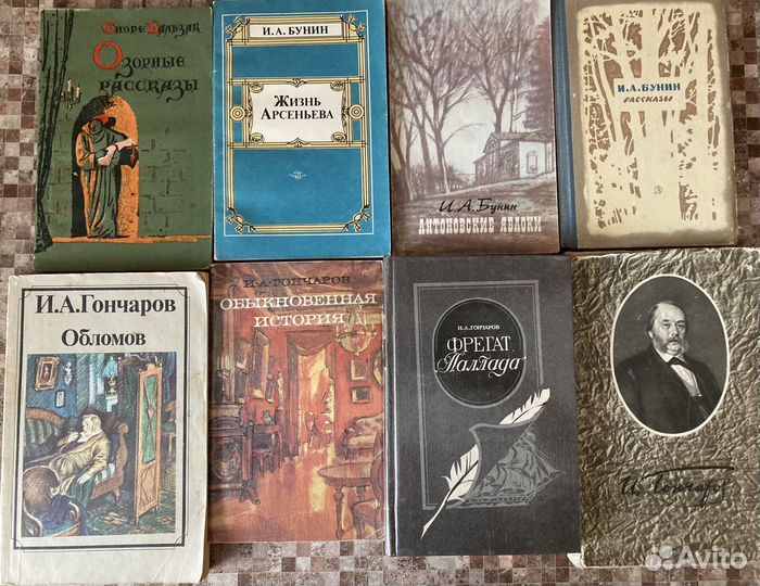 Книги русской и мировой классики (А-З)