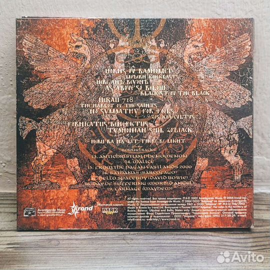 Behemoth. Zos Kia Cultus. LTD Digipak 2002