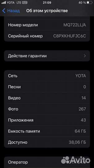iPhone 8