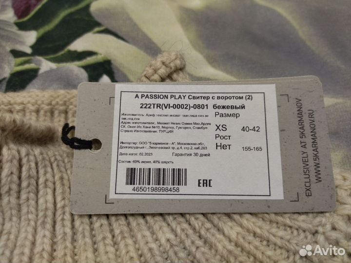 Свитер женский с воротом