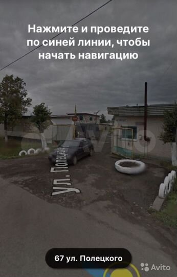 Гараж, 22 м²