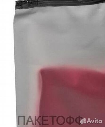 Зип-пакеты слайдеры черные 35*45сm Екатеринбург