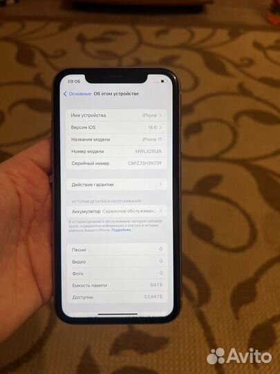 iPhone 11, 64 ГБ