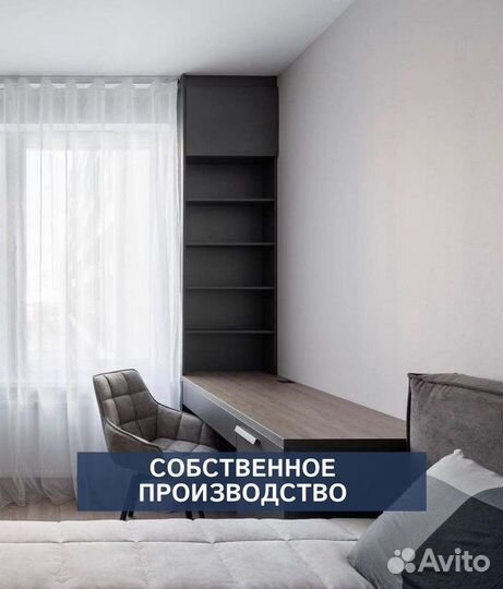 Детская мебель на заказ