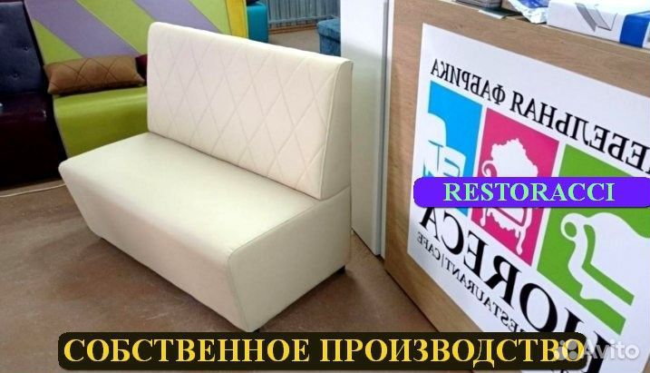 Диван комплект
