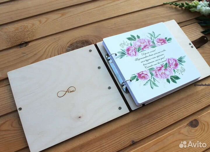 Книга для пожеланий на свадьбу/Свадебная книга