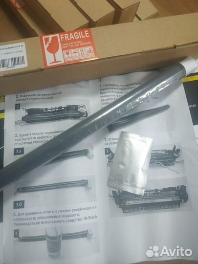 Термопленка HP LJ 1200/1000 + термосмазка