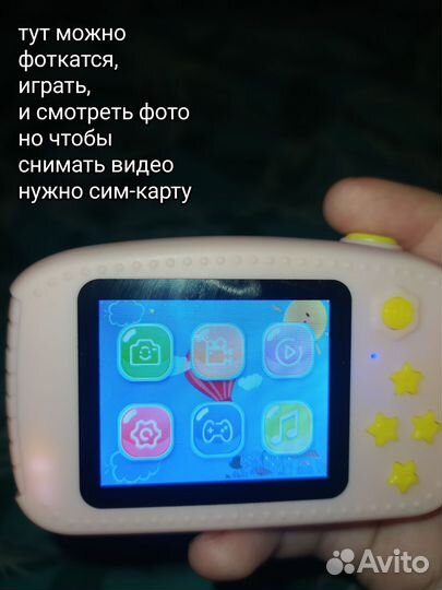 Детский фотоопарат