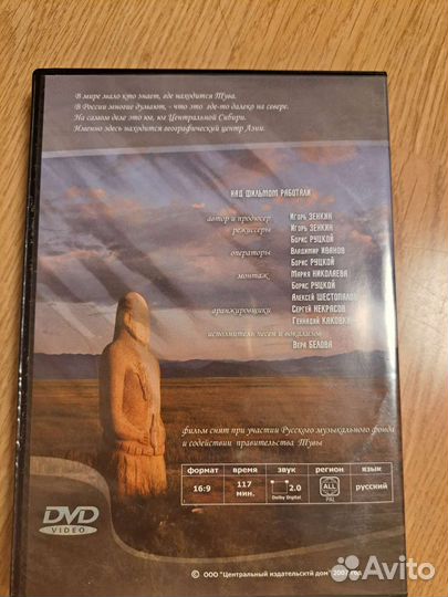 Dvd диски мультфильмы часть 4