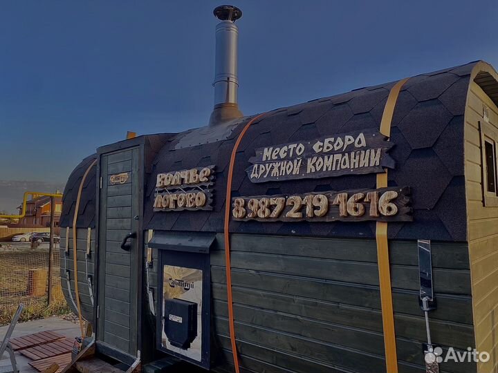 Баня на колесах аренда