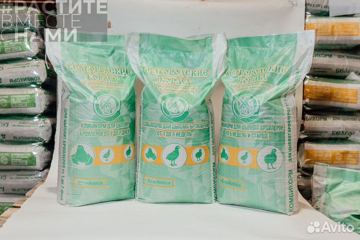 Комбикорм для бройлеров финиш