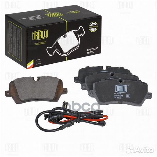 Колодки тормозные задние Land Rover Range Rover