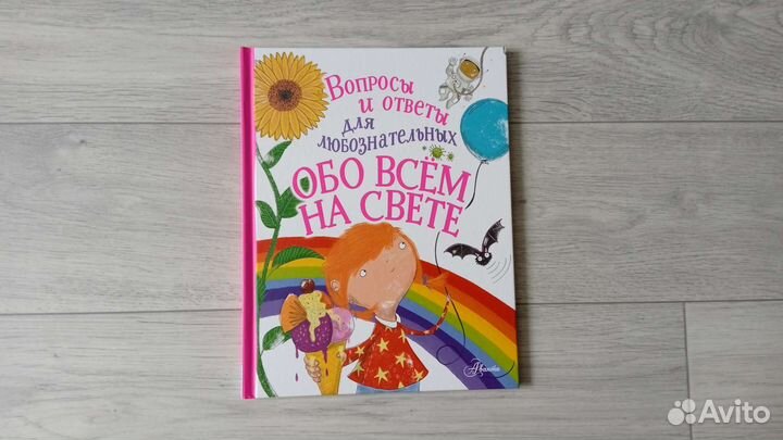 Книги для малышей