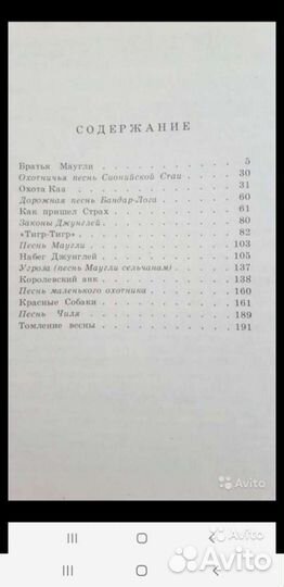 Книги детские, сказки (часть 1)