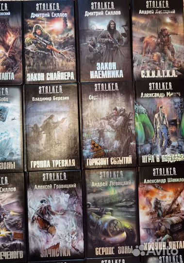 Книги серии 