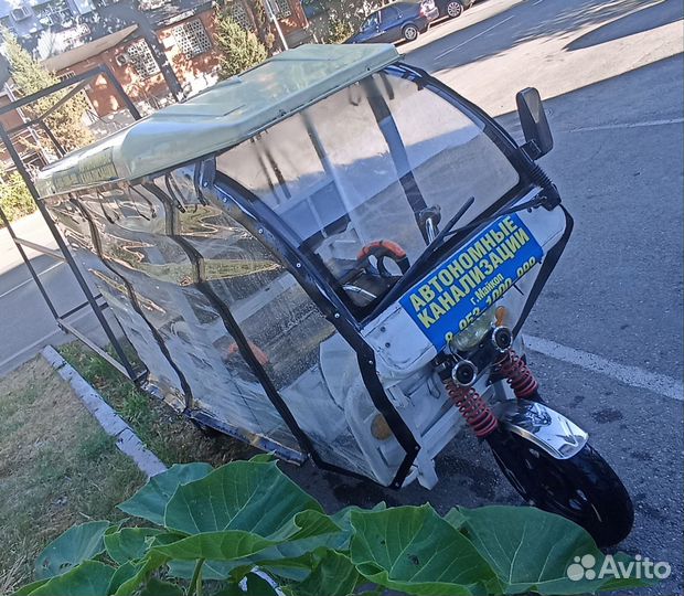 Электрический трицикл 