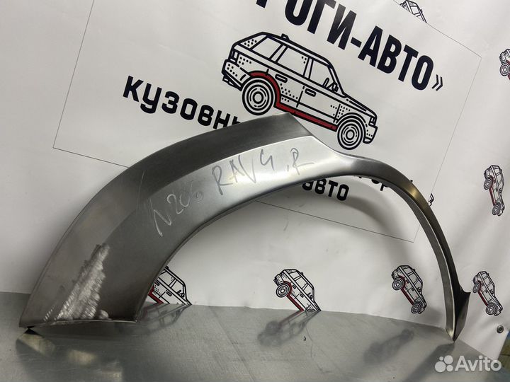 Toyota RAV4 3 арка заднего крыла левый