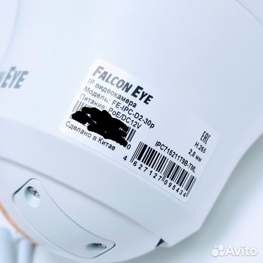 Купольная IP-камера Falcon Eye FE-IPC-D2-30p